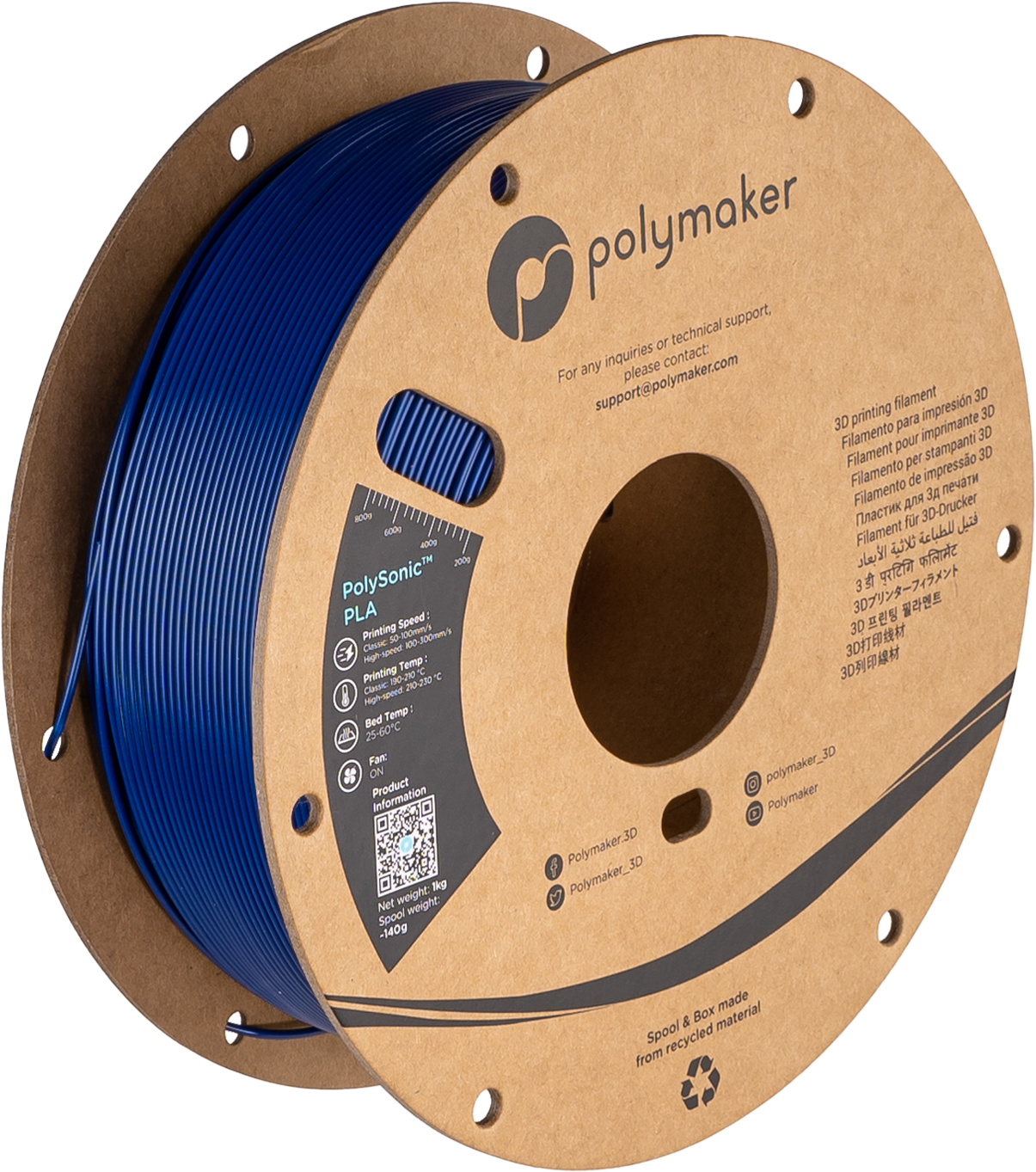 PolySonic PLA 1.75mm 3D printer filament | Polymaker - Blue