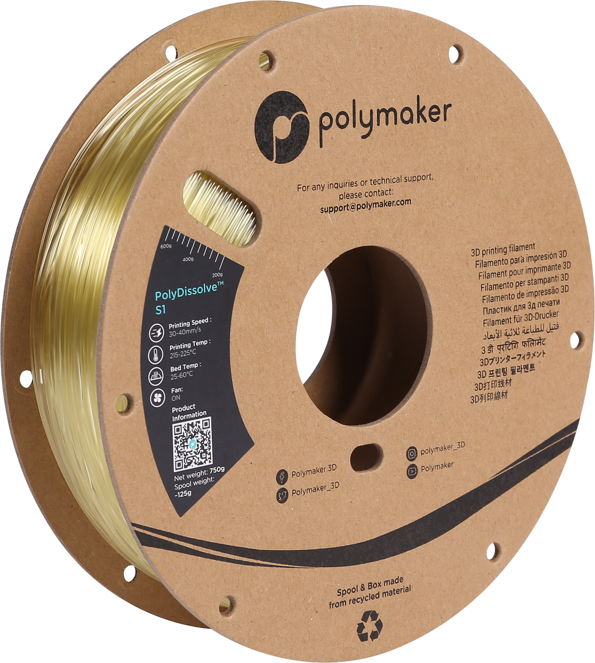 PolyDissolve™ S1 (PVA)